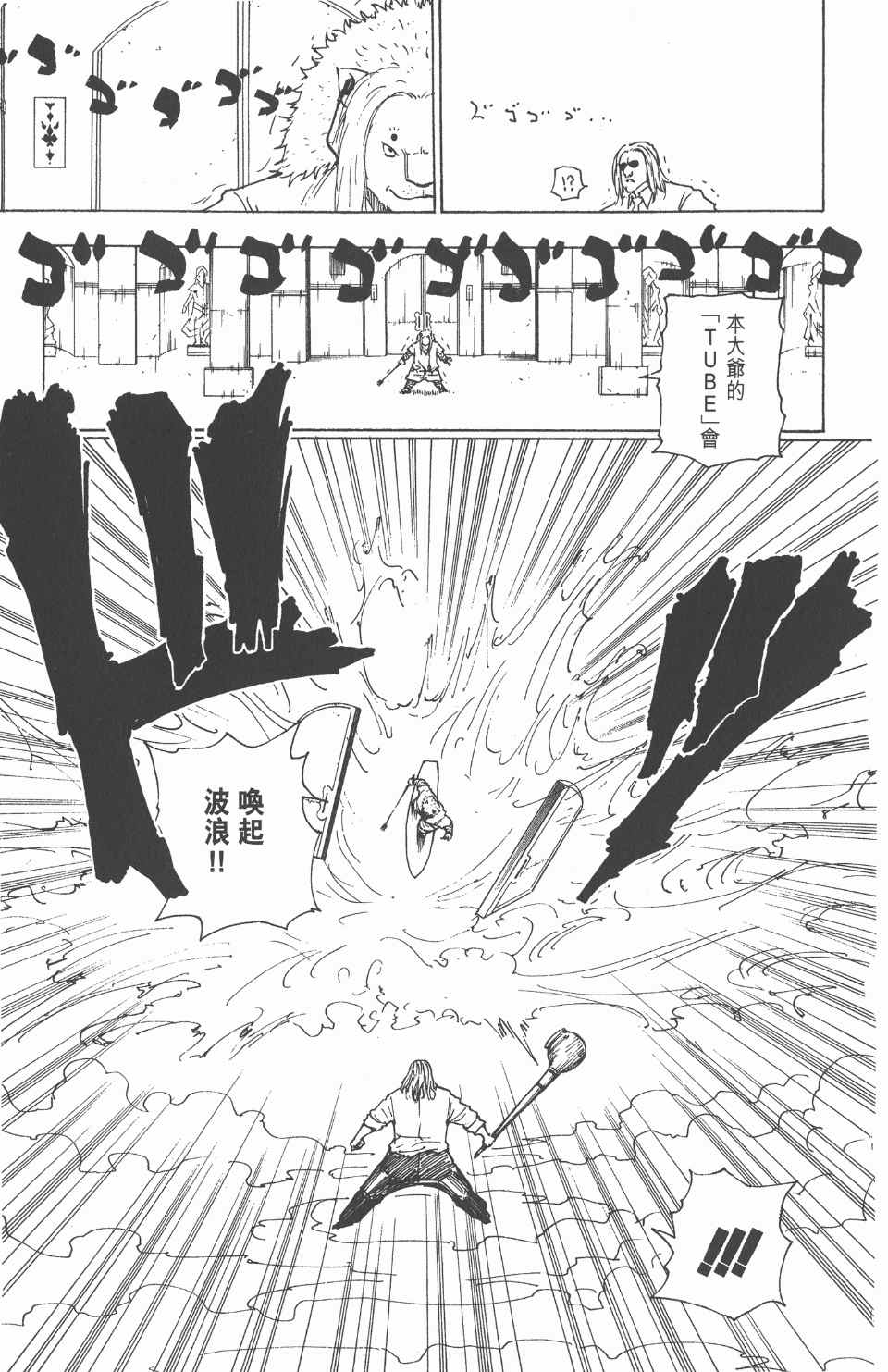 第 95 页