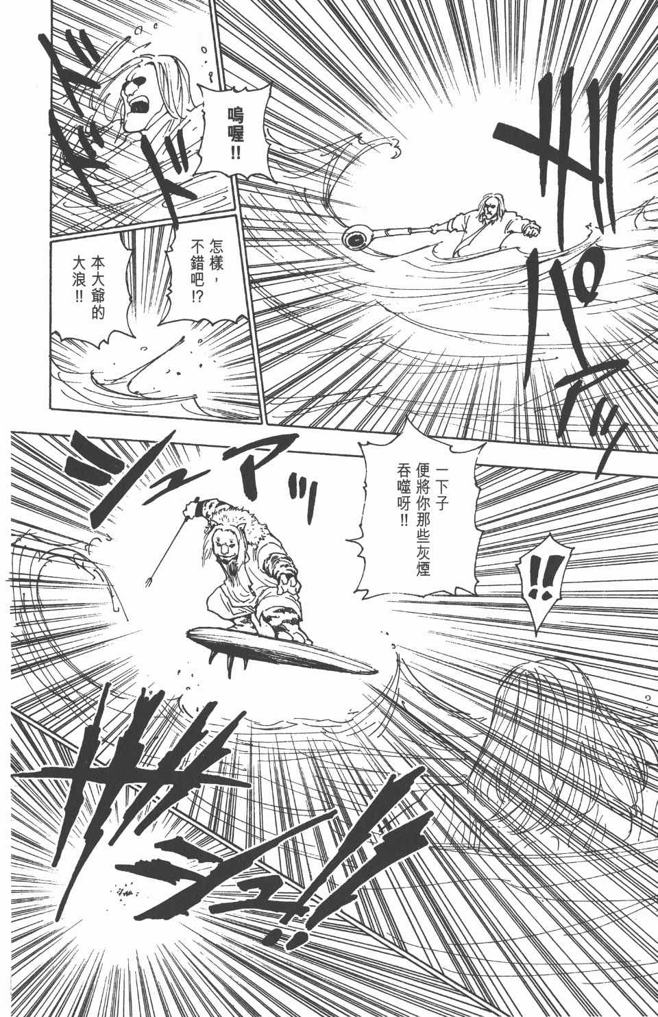 第 96 页