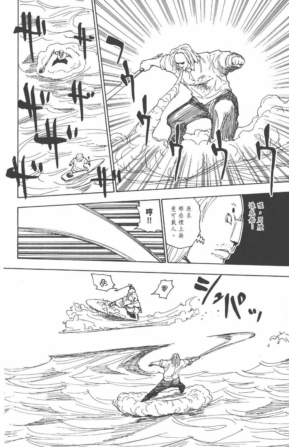 第 98 页