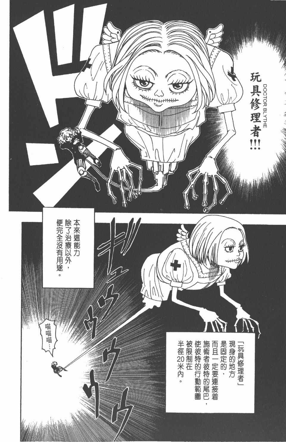 第 100 页
