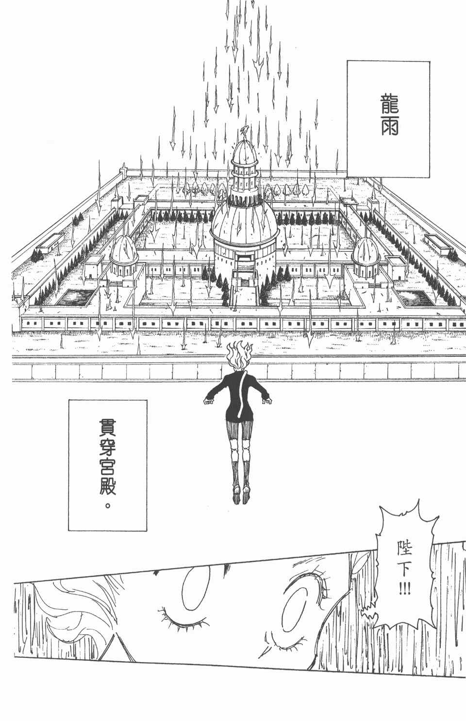 第 102 页