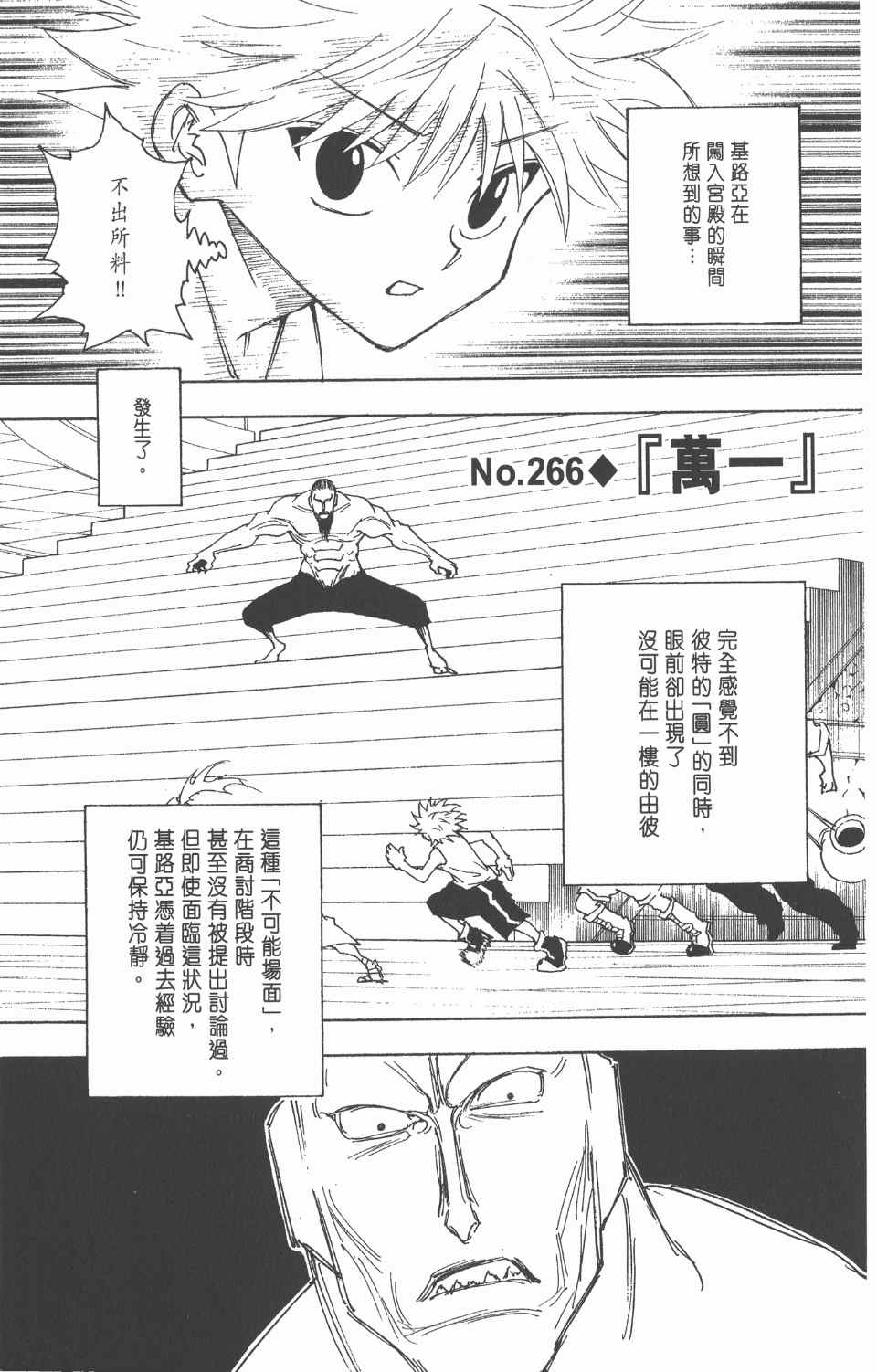 第 109 页