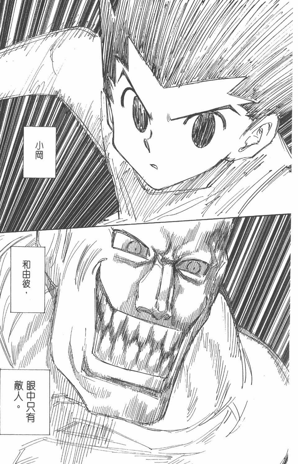 第 117 页