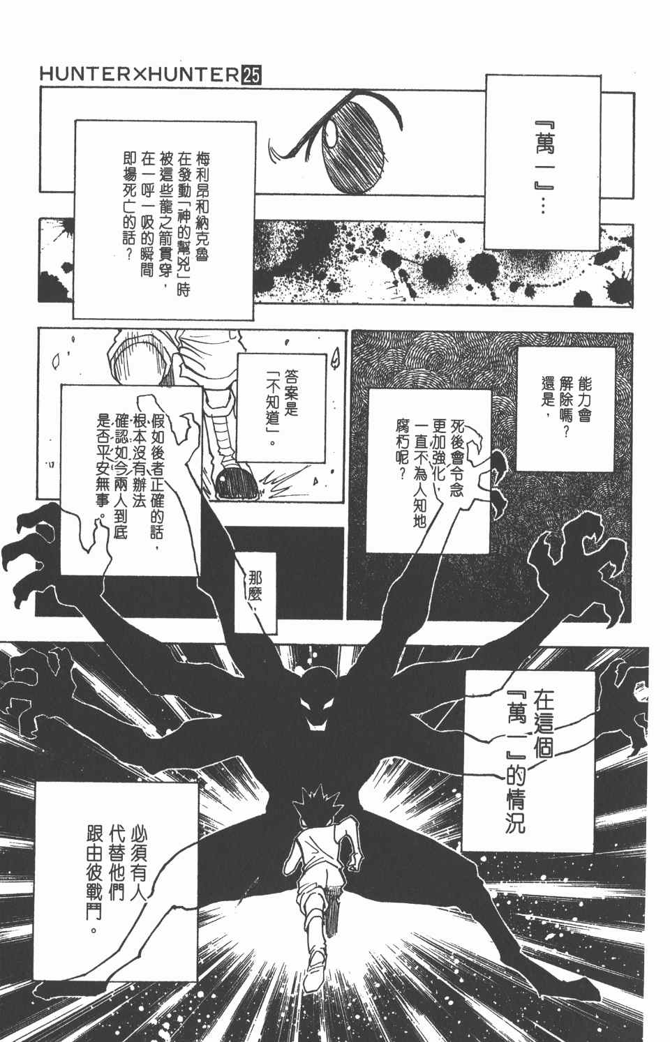 第 119 页