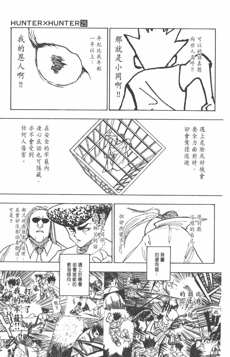 第 120 页