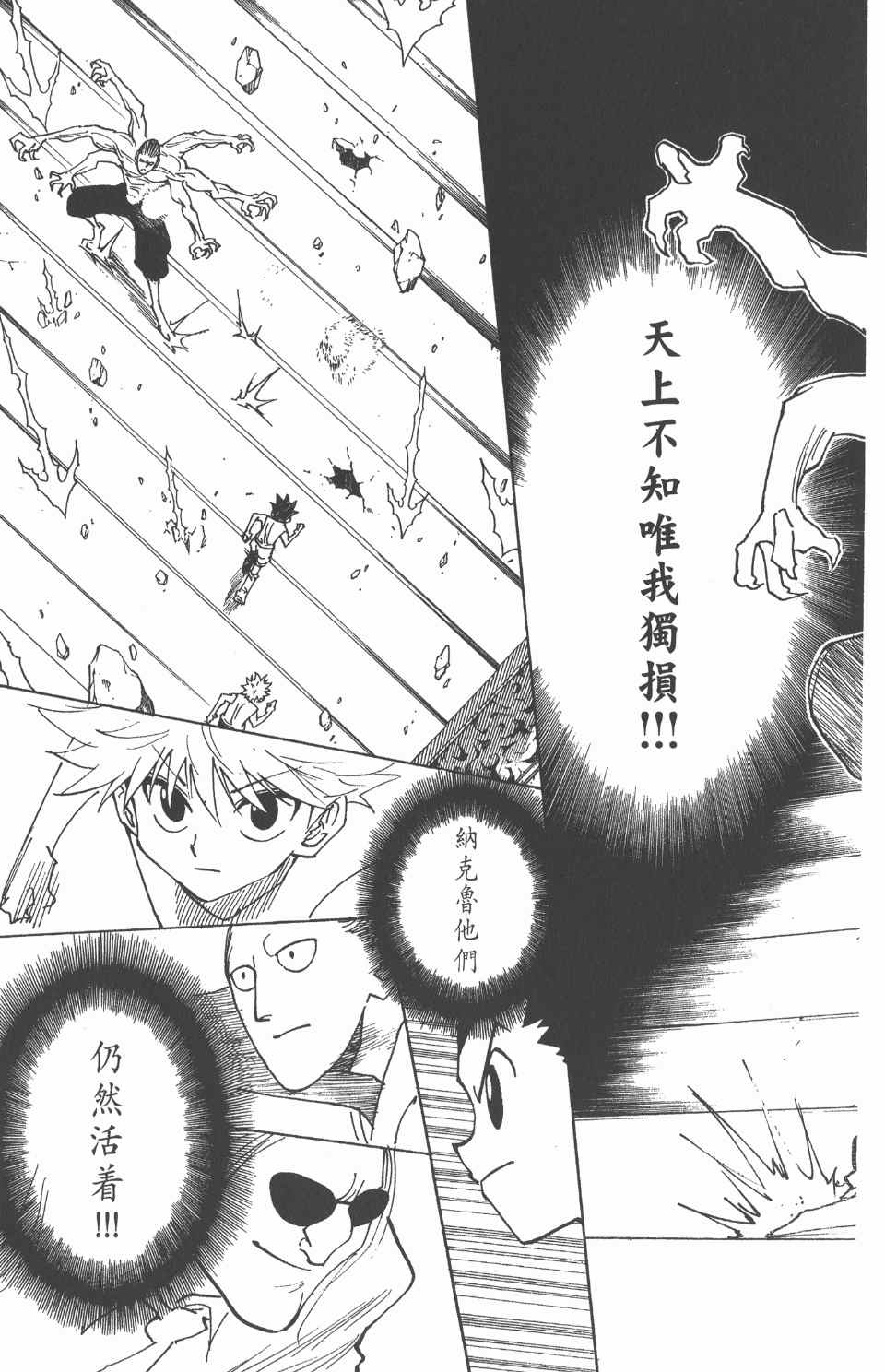 第 124 页