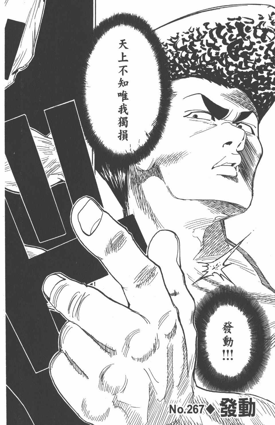 第 129 页