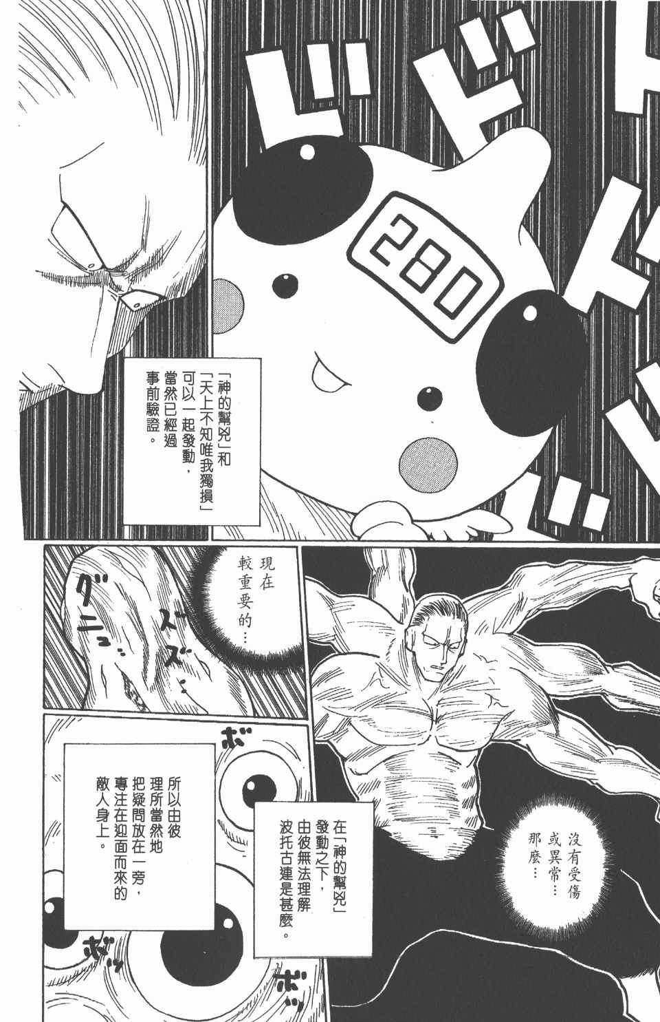 第 131 页