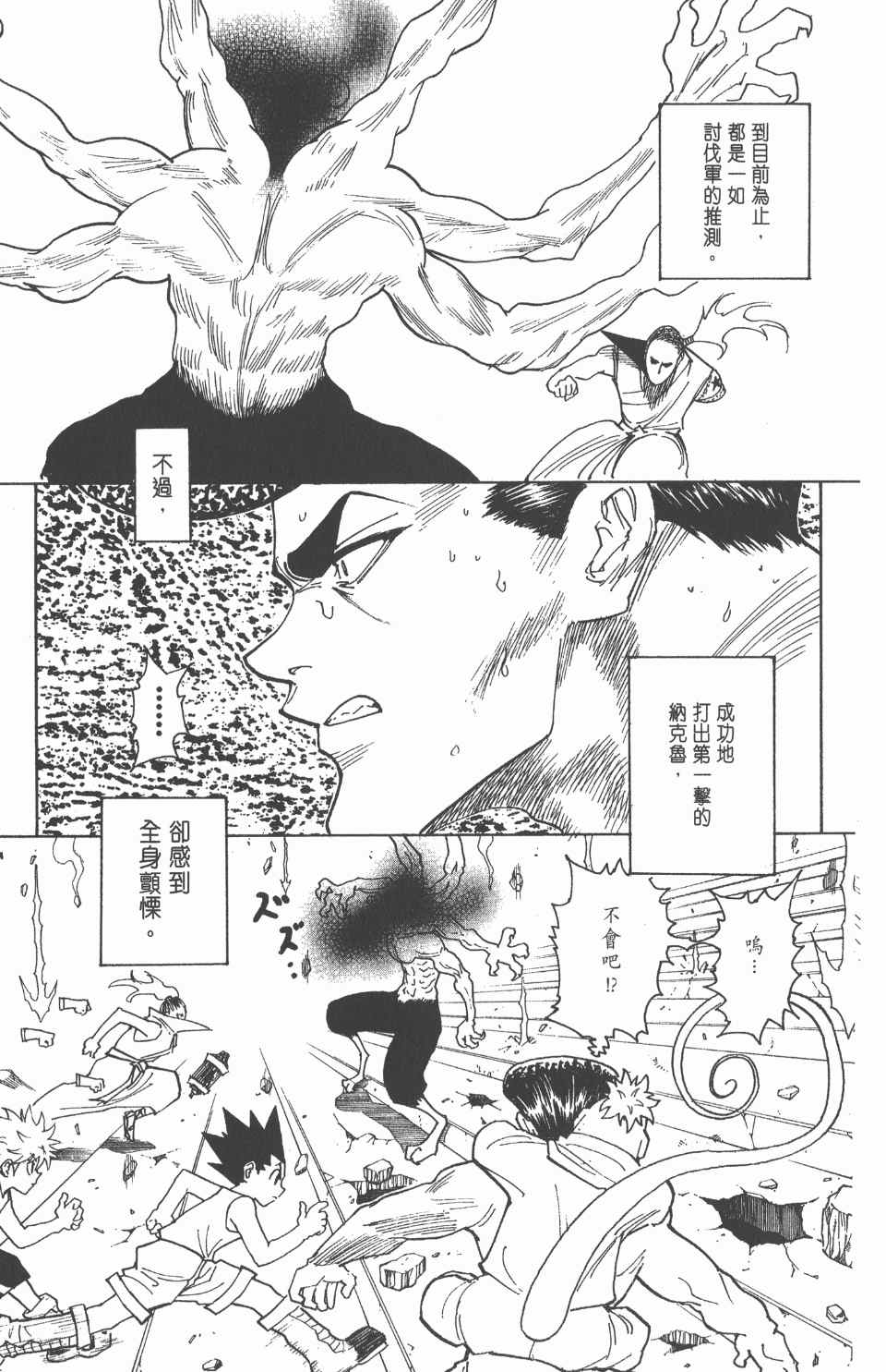 第 132 页