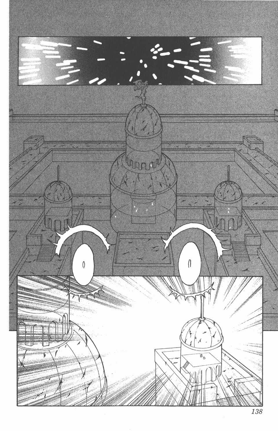 第 139 页
