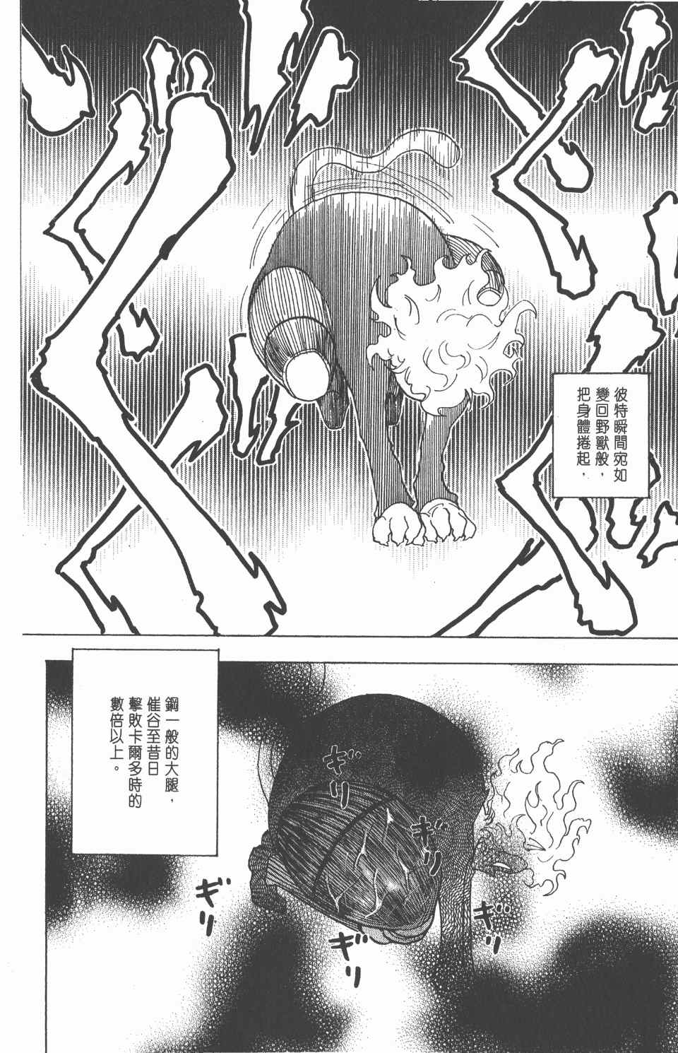 第 141 页