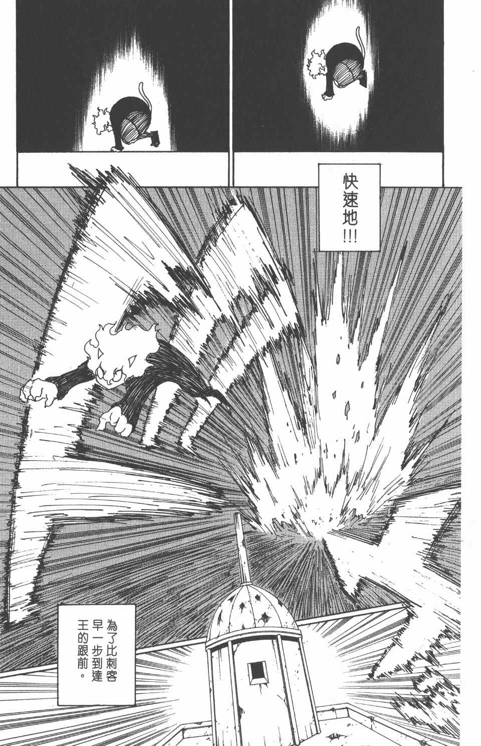 第 142 页