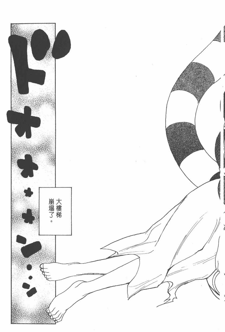第 146 页