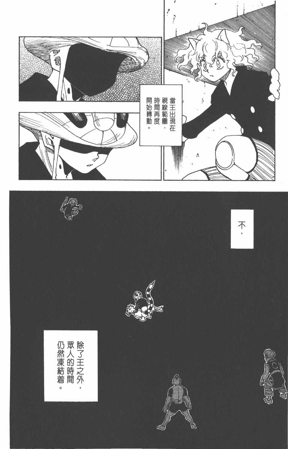 第 151 页