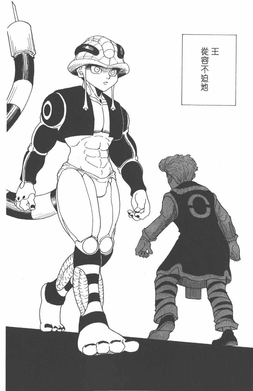 第 159 页