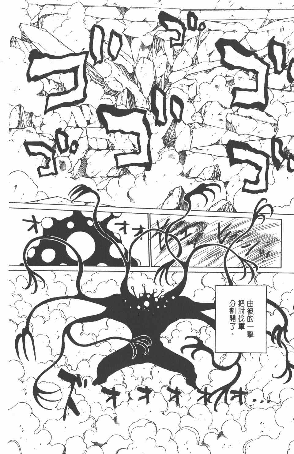 第 161 页