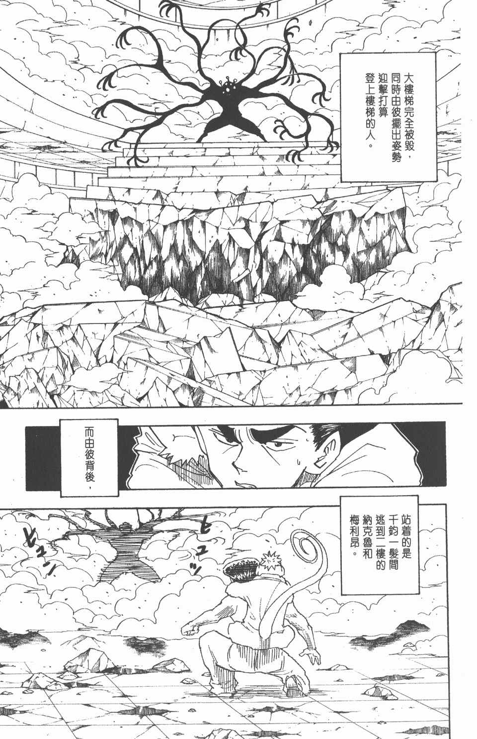 第 162 页