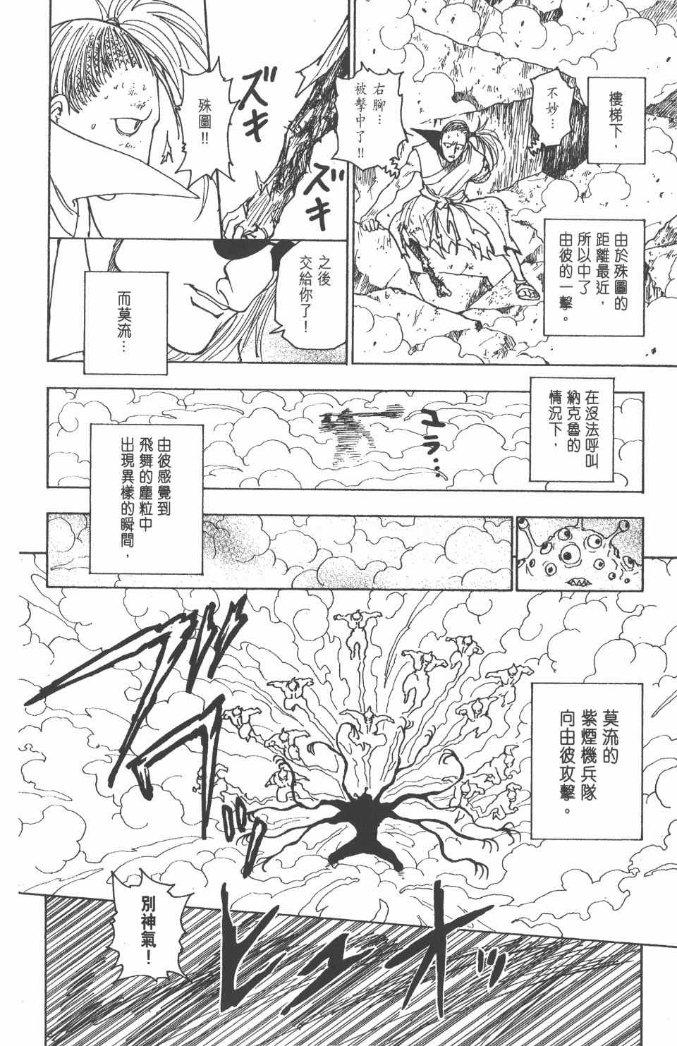 第 163 页