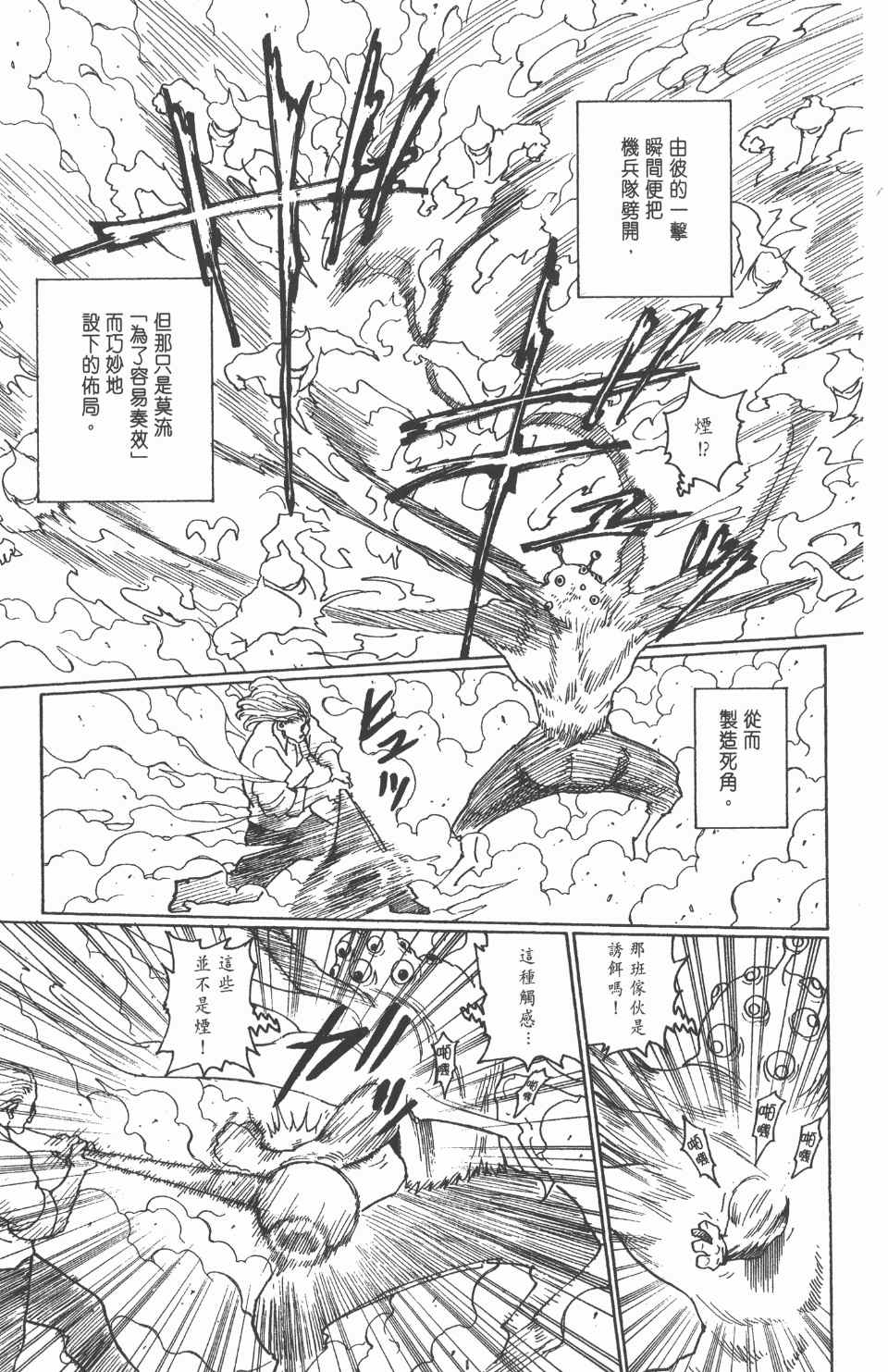 第 164 页