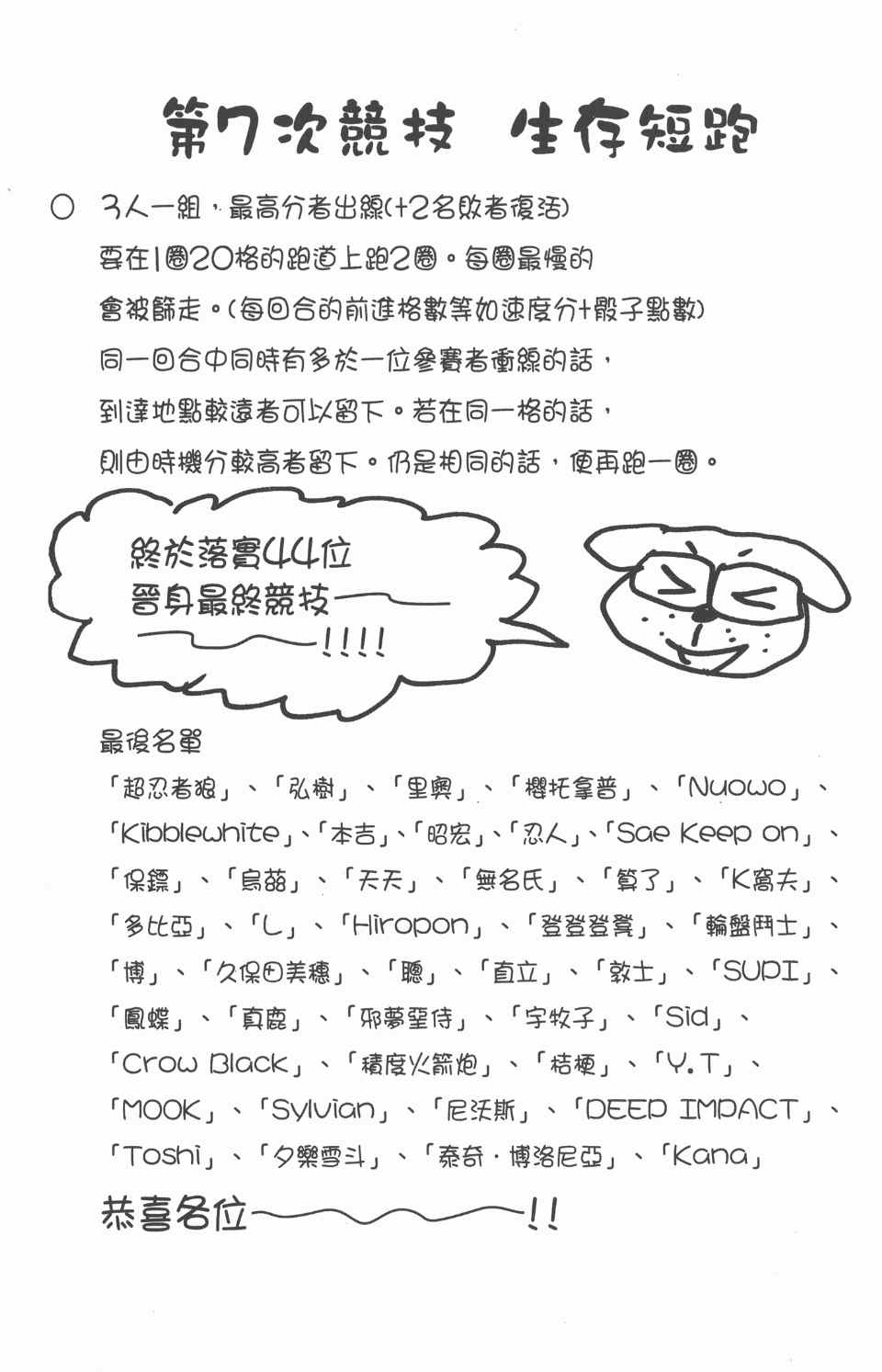 第 167 页