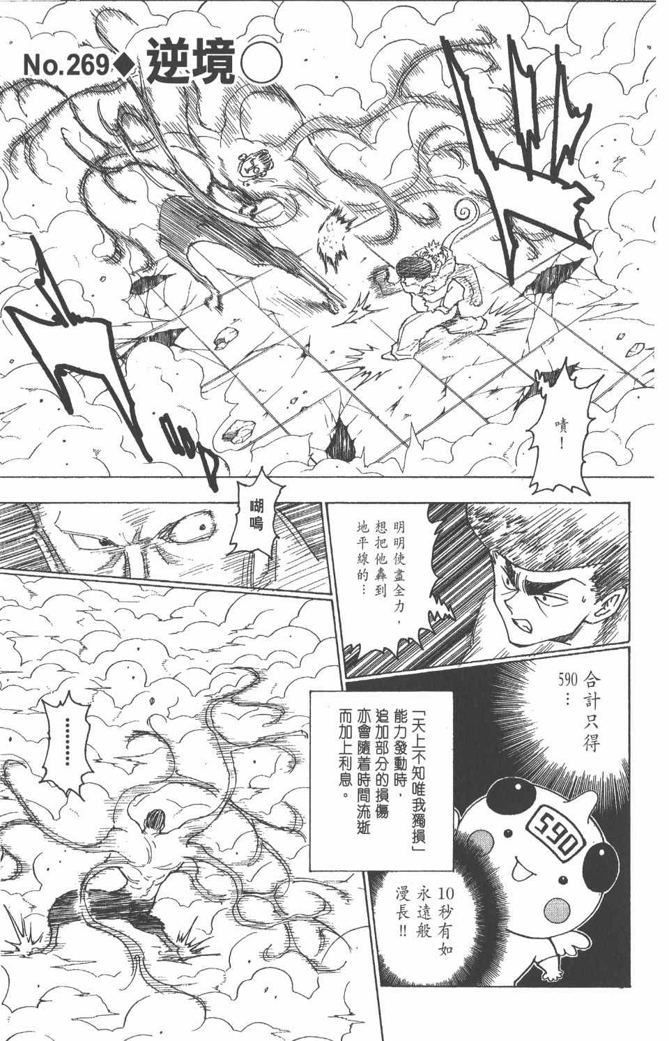 第 168 页