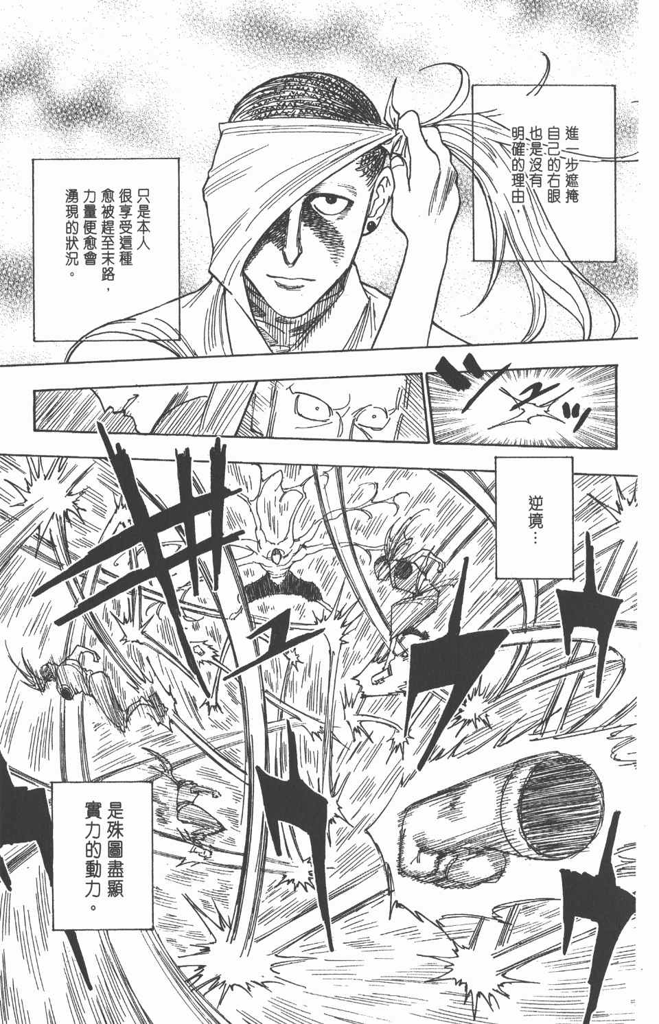 第 170 页