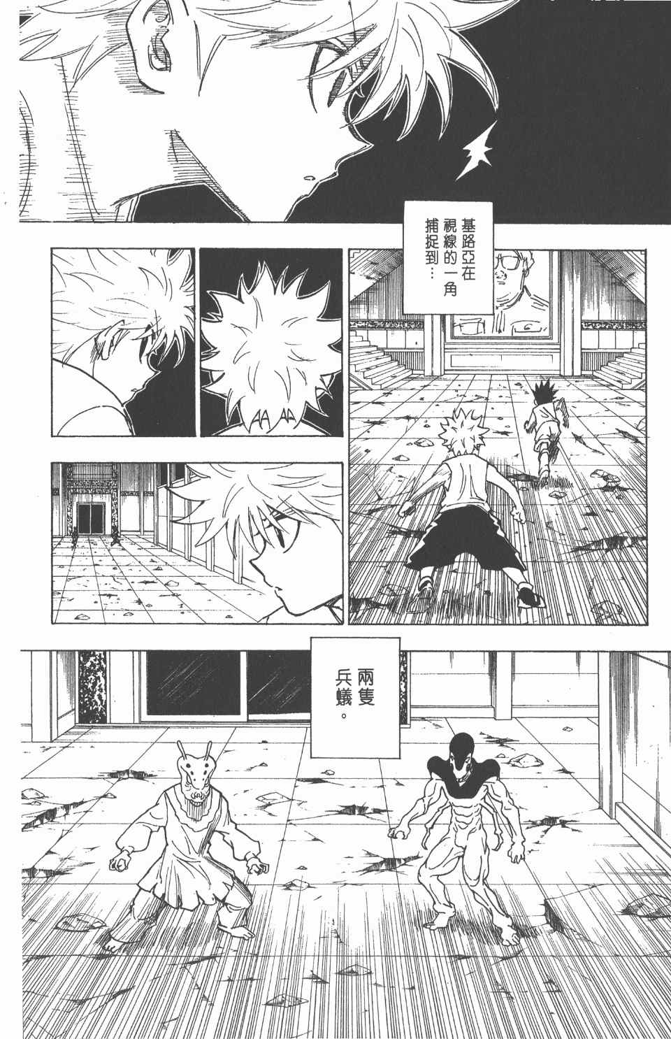 第 177 页