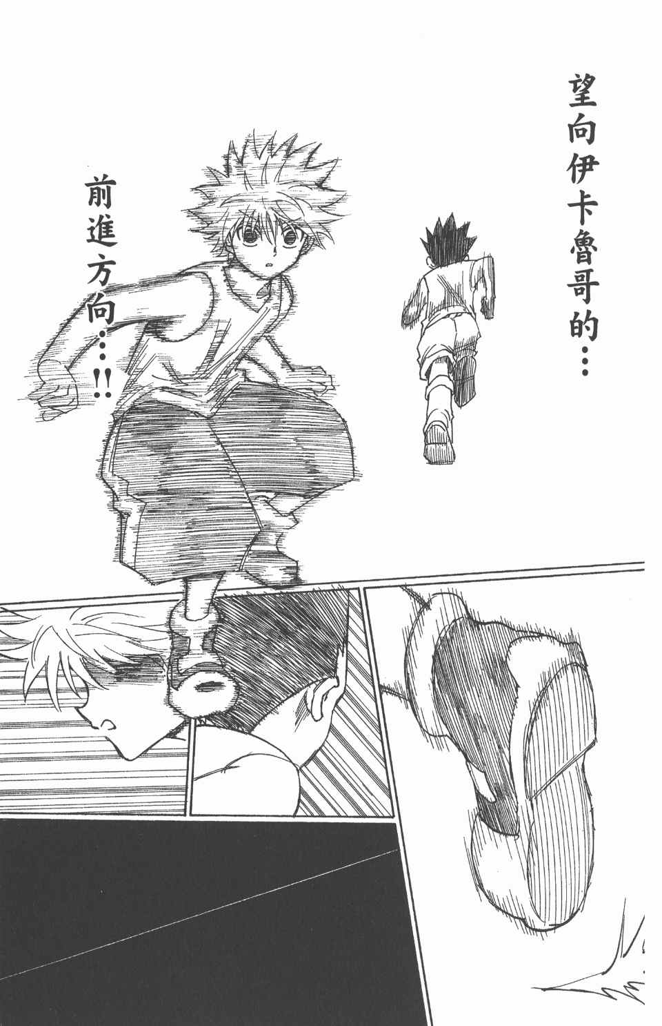 第 178 页