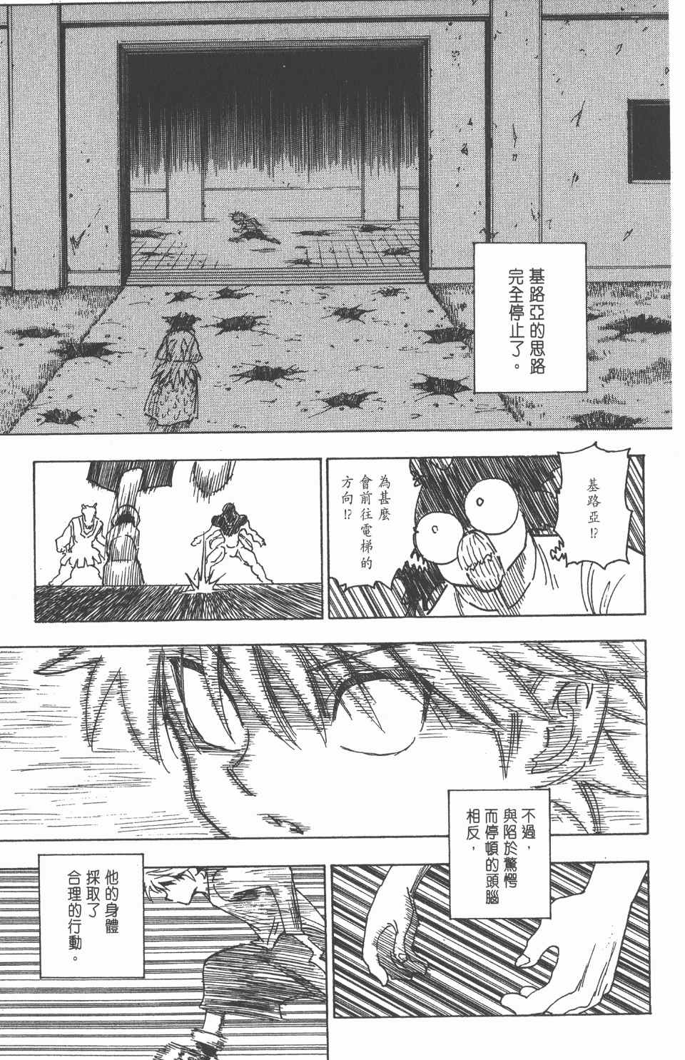 第 180 页