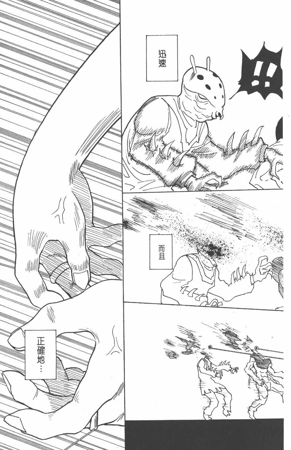 第 182 页