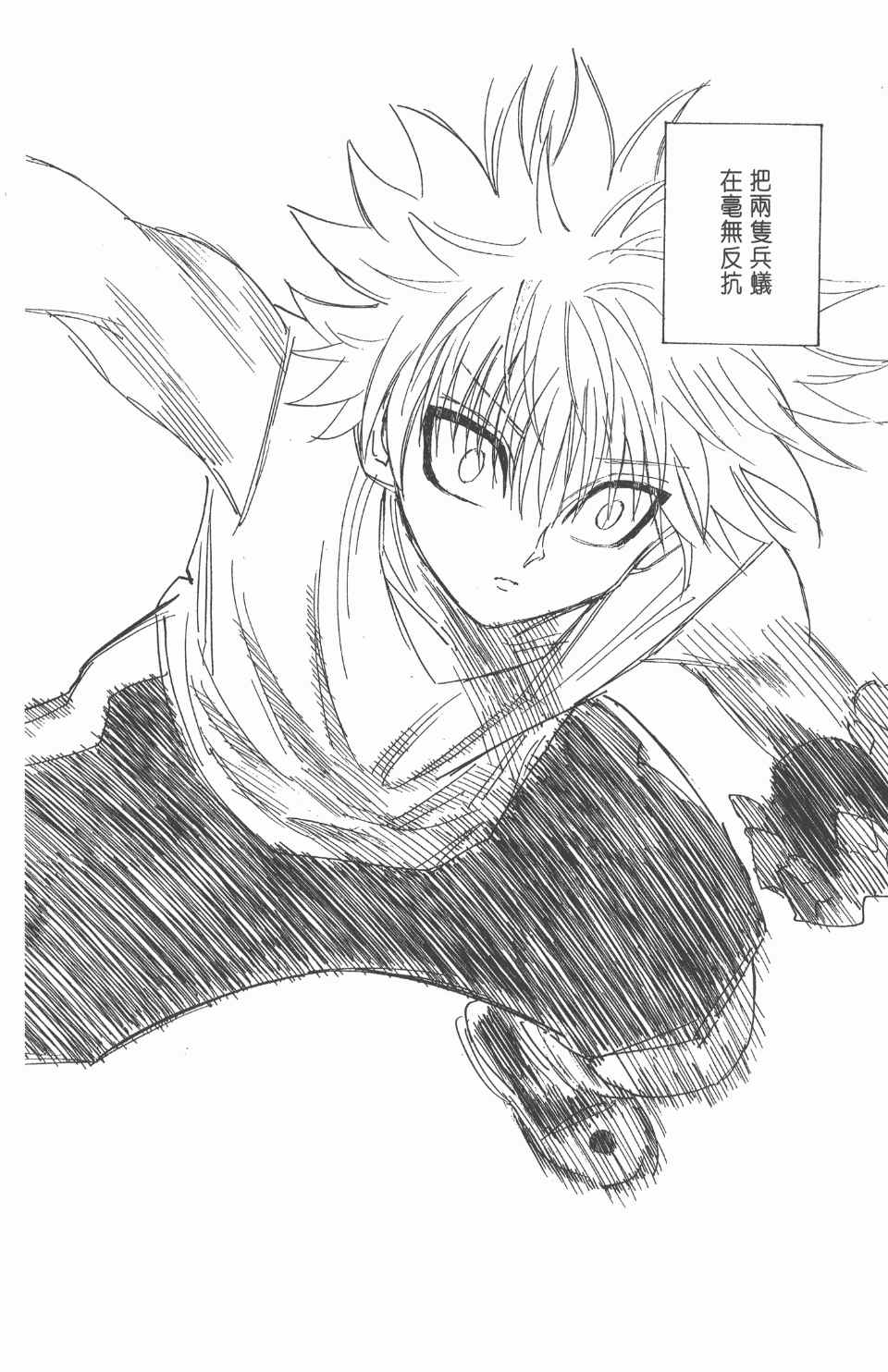 第 183 页
