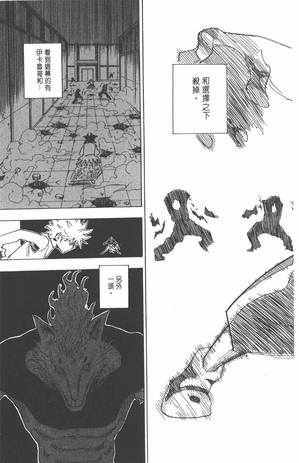 第 184 页