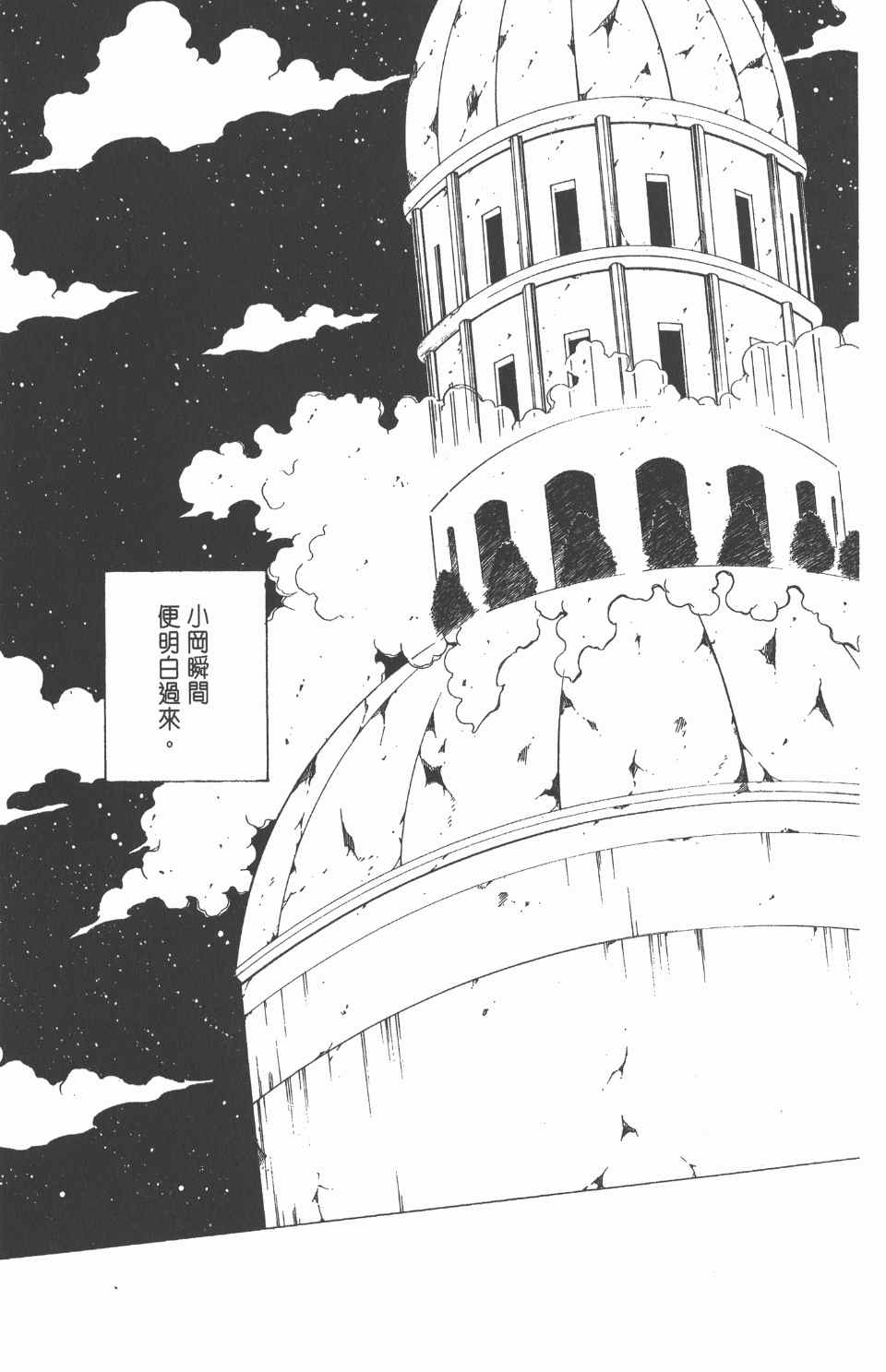 第 186 页