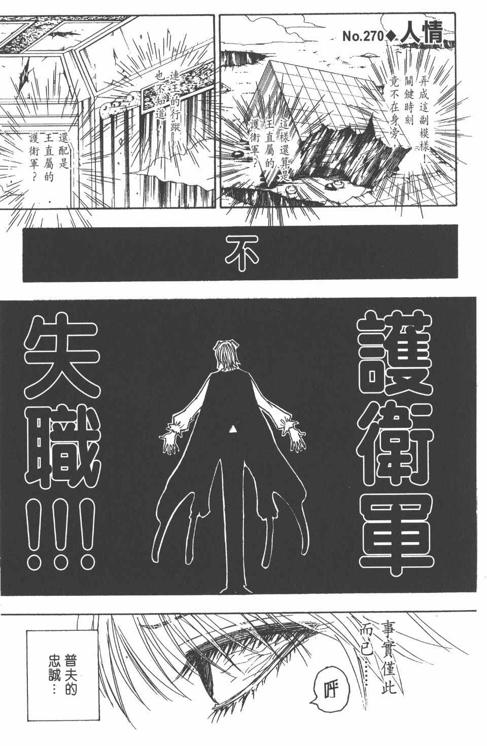 第 188 页