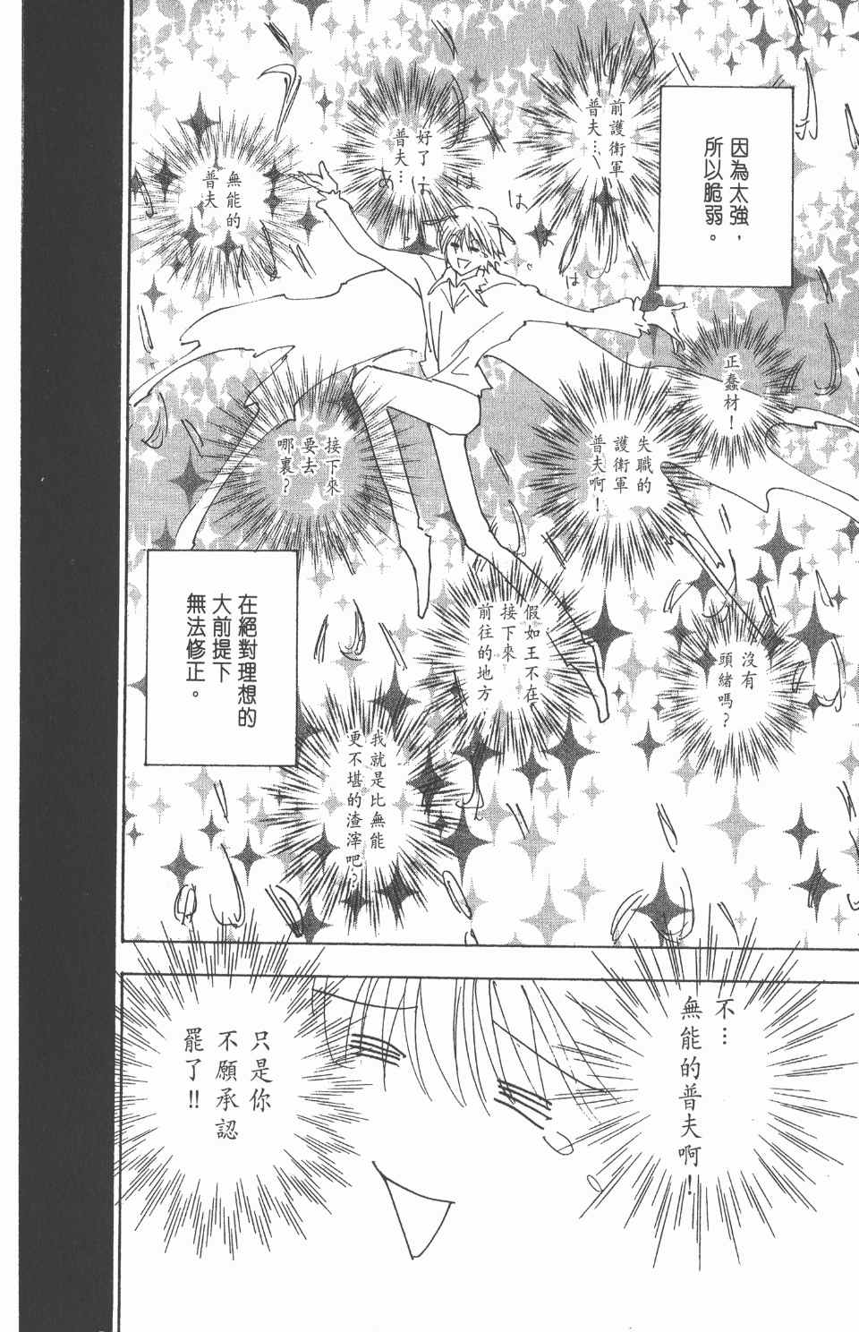 第 189 页