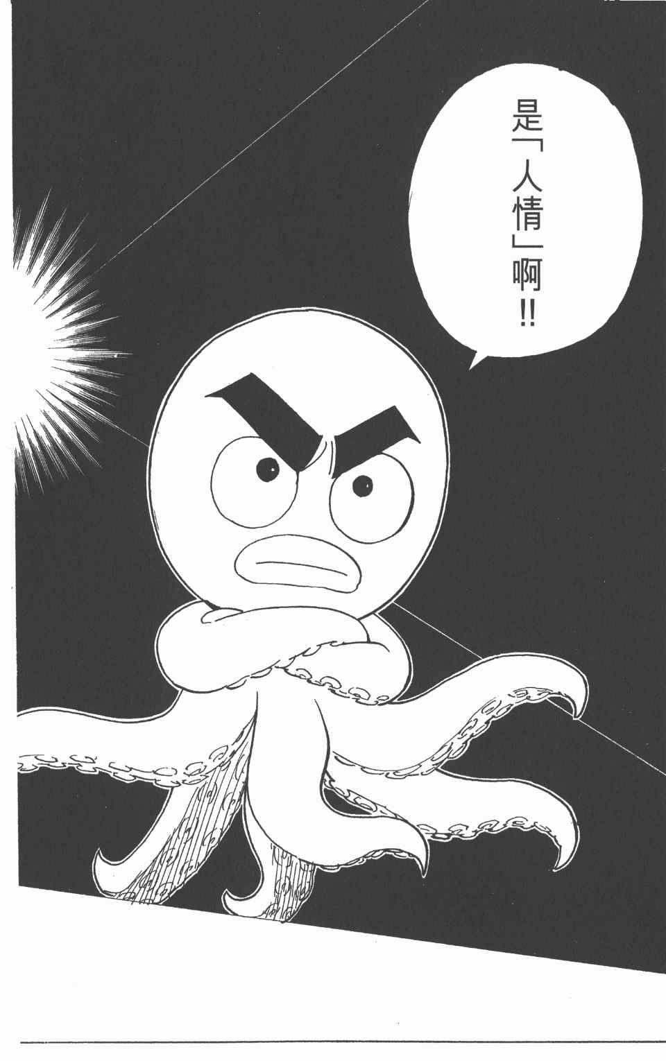 第 199 页