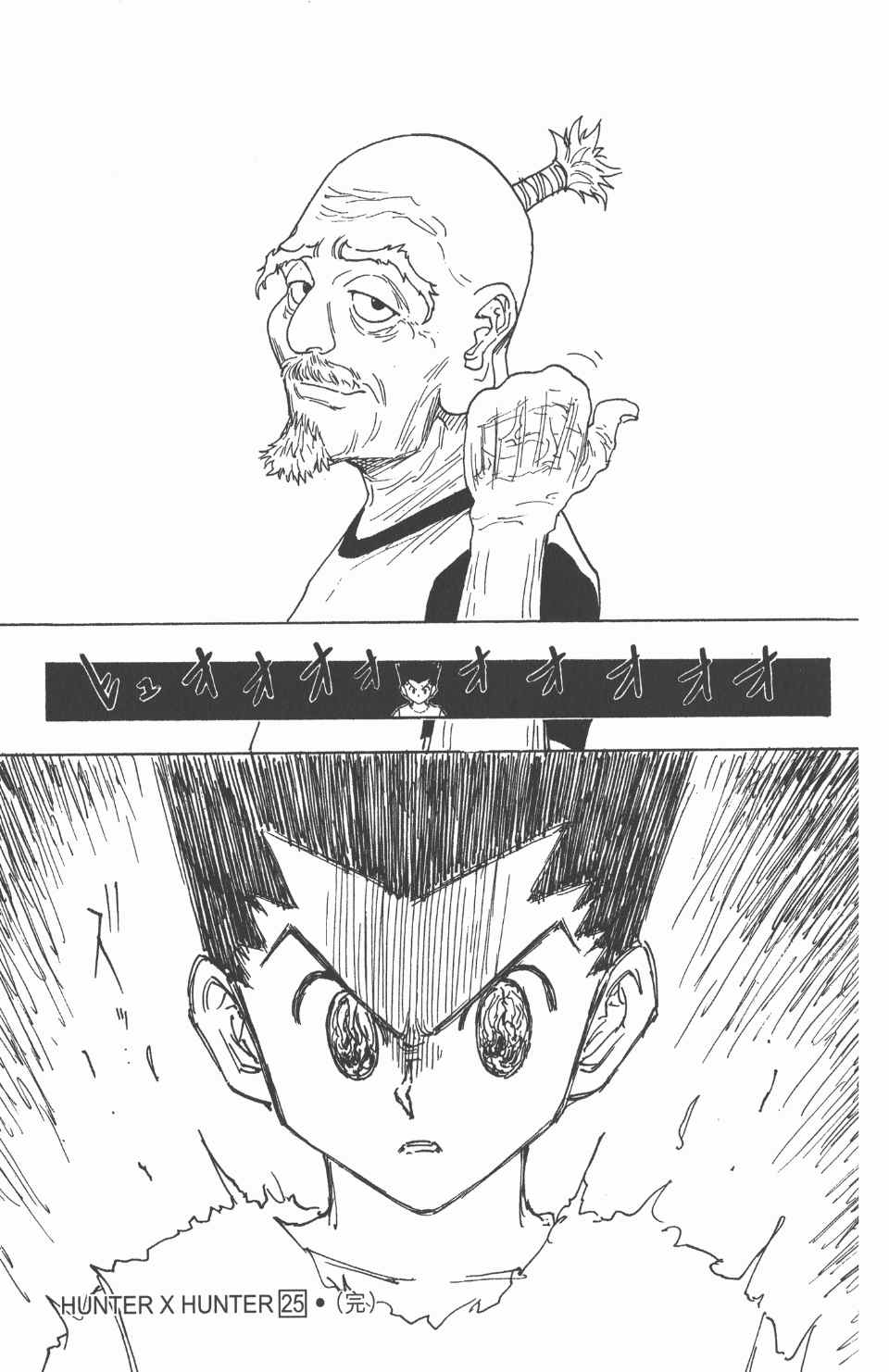 第 205 页