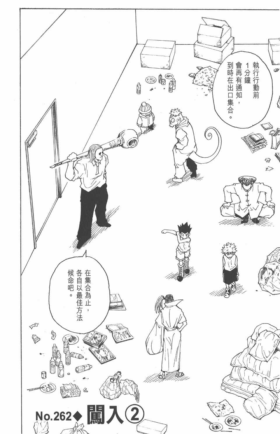 第 29 页