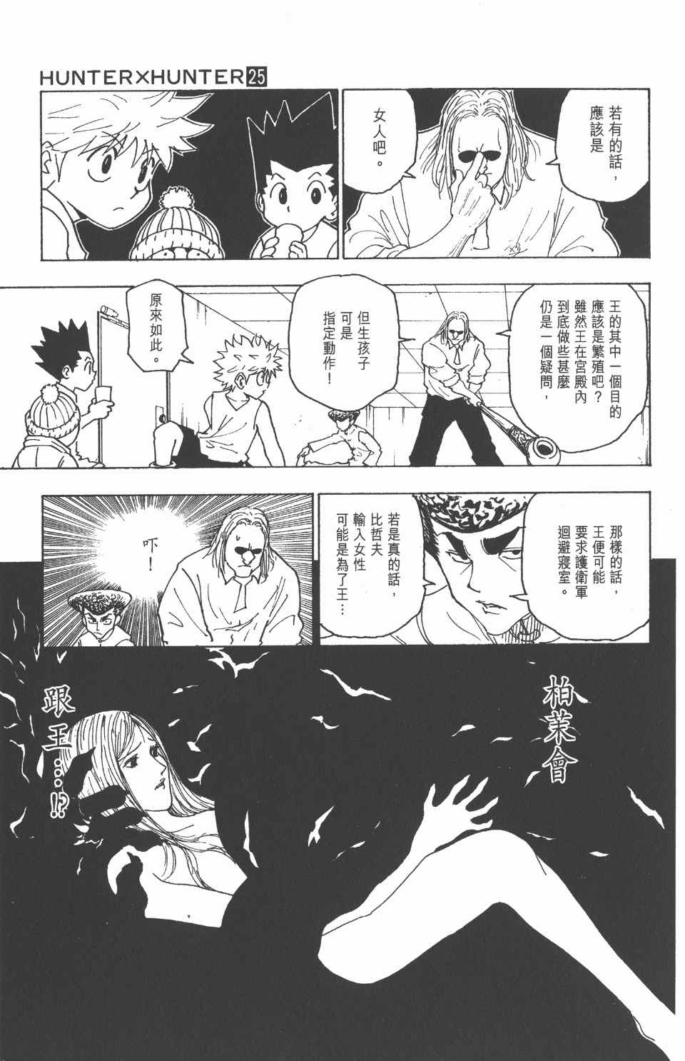 第 32 页