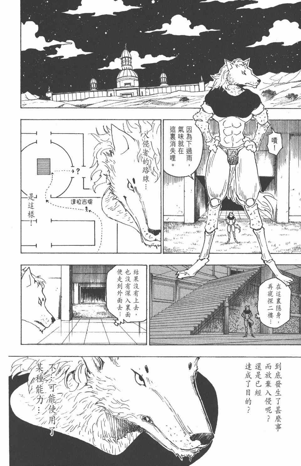 第 35 页