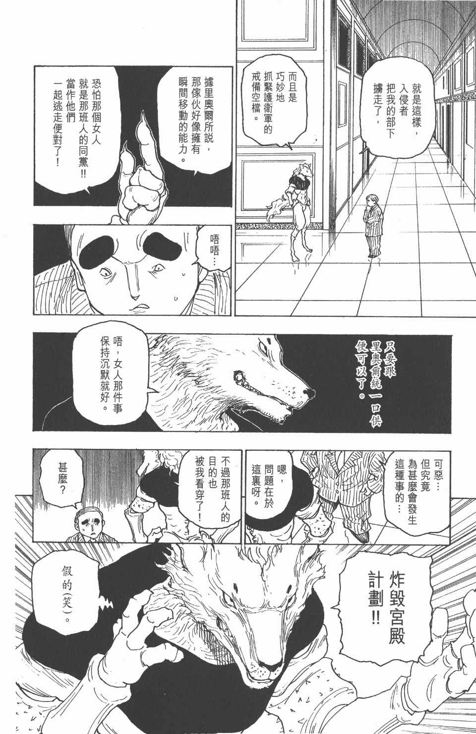 第 39 页