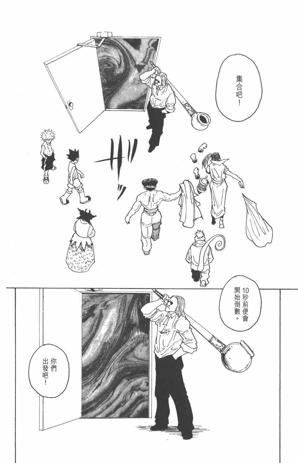 第 45 页