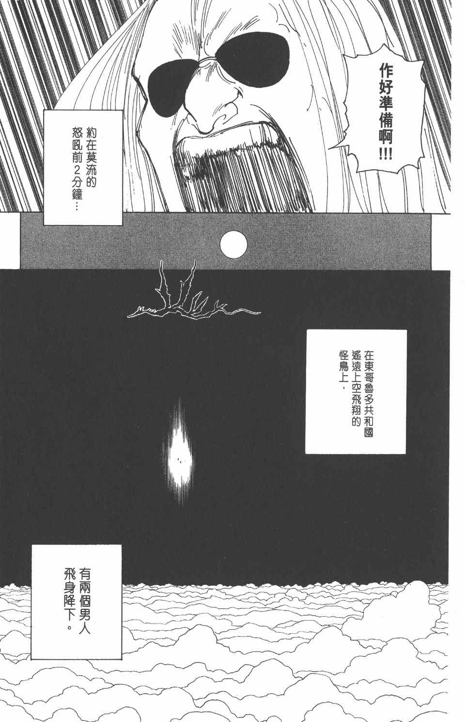 第 46 页