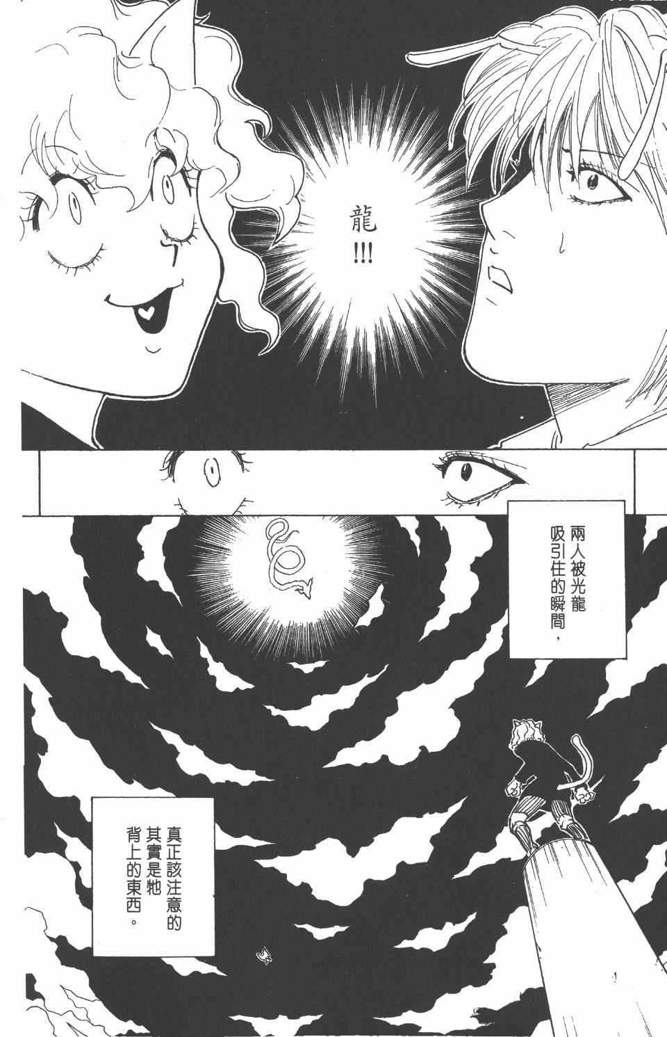 第 57 页