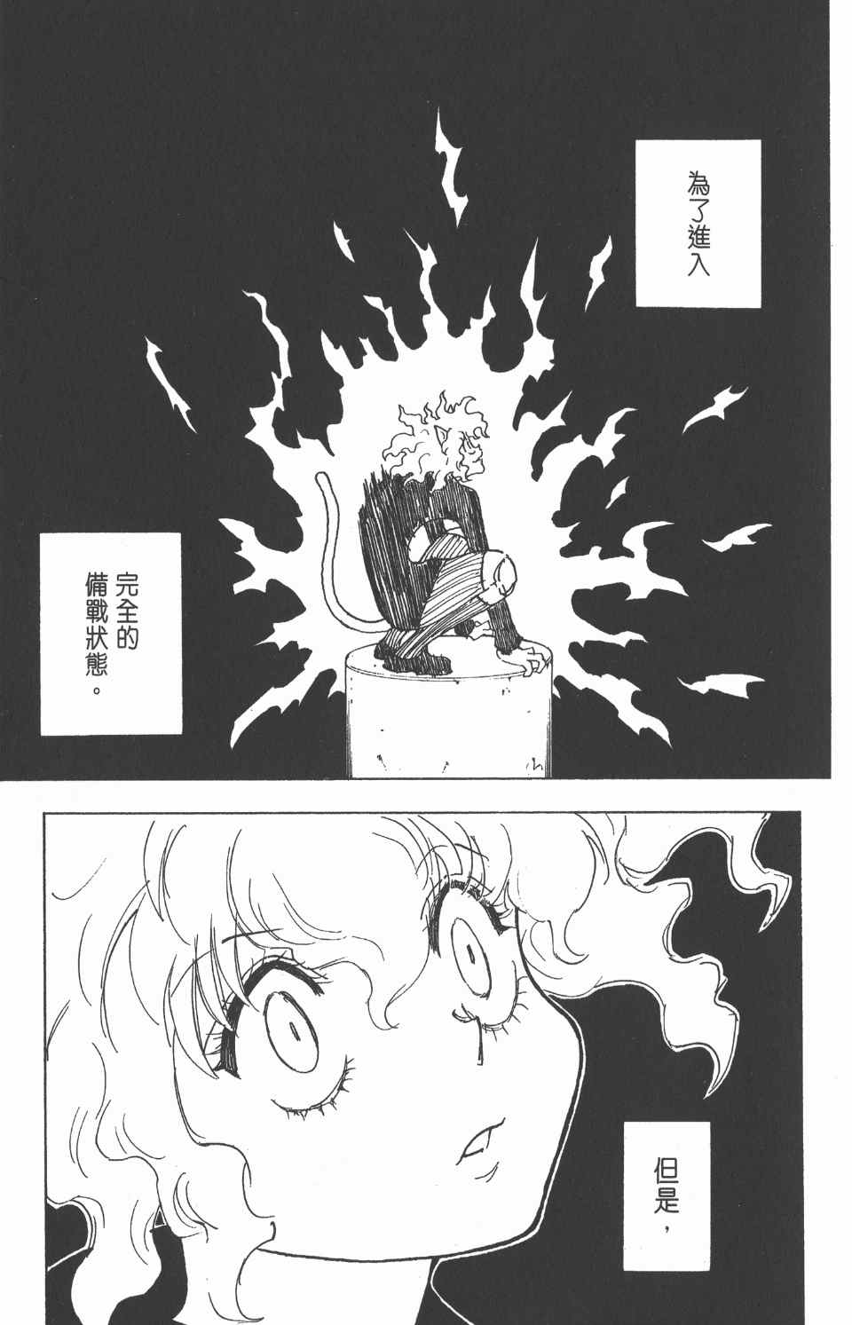 第 62 页