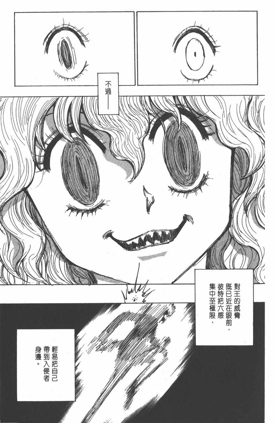 第 72 页