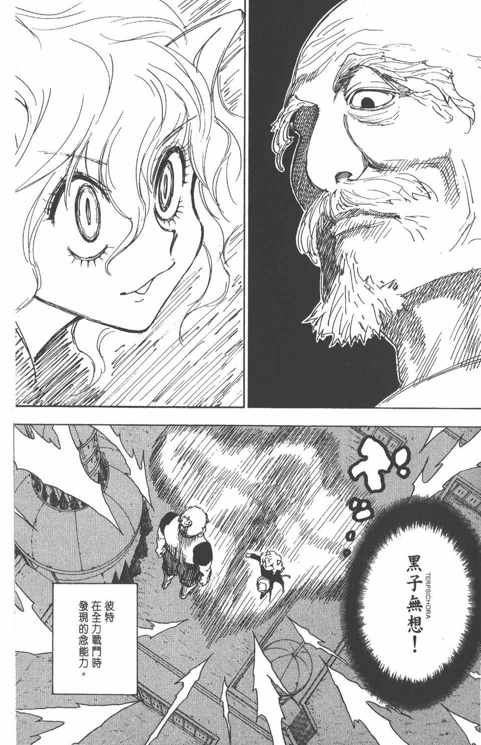 第 75 页