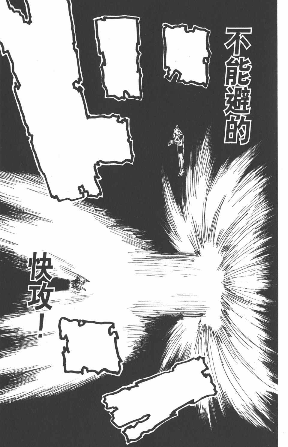 第 82 页