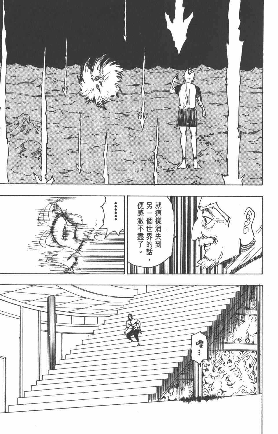 第 84 页