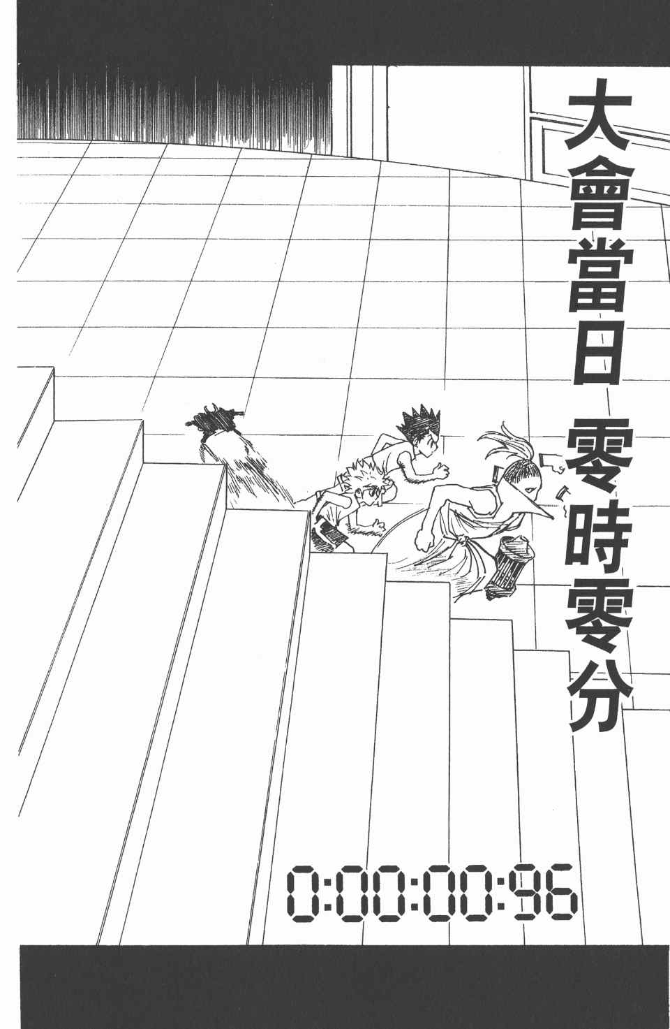 第 85 页